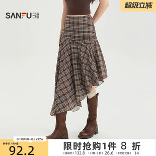三福女半裙2026夏季新款气质收腰斜裁堆褶散摆侧拉链半身裙子女装