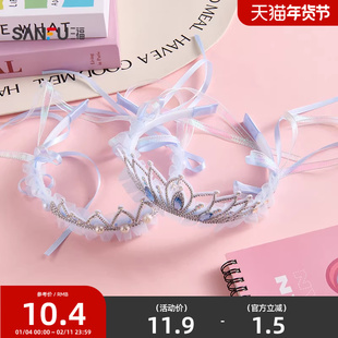 三福蓝色飘带皇冠儿童头箍单个 甜美公主发饰配饰发箍852489