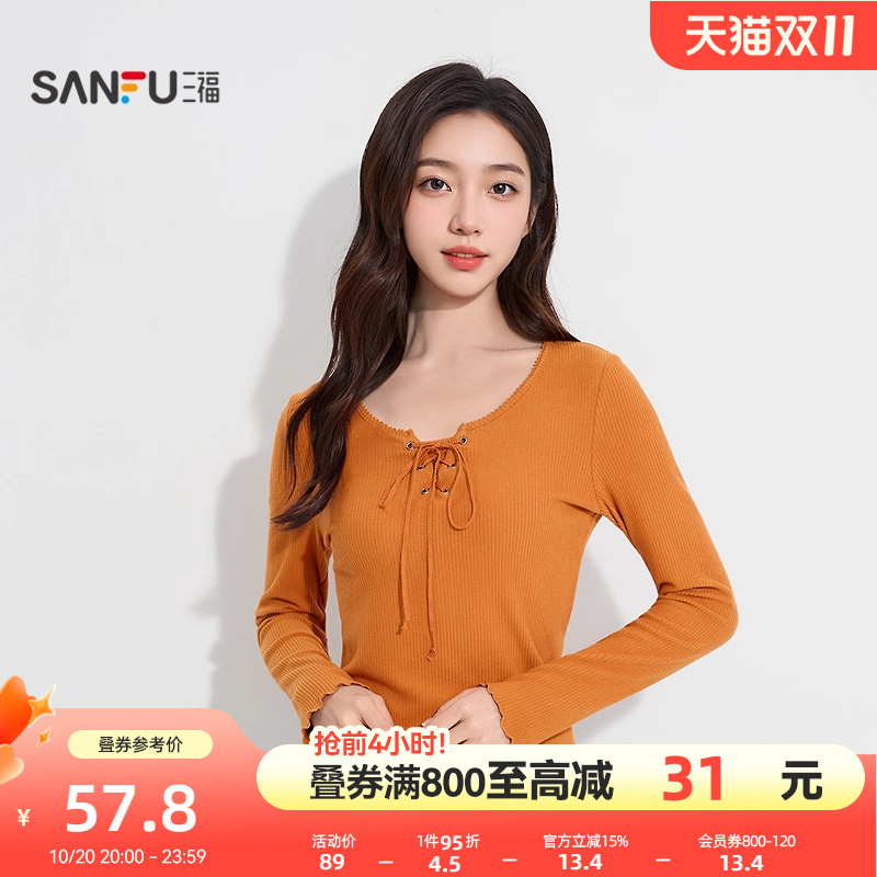 三福女冬季领口绑带修身打底衫单衣 休闲保暖内搭长袖上衣509558