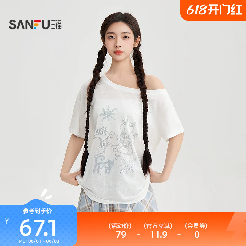 三福短T恤2026夏季烫钻装饰小猫图案印花斜肩上衣女装521614