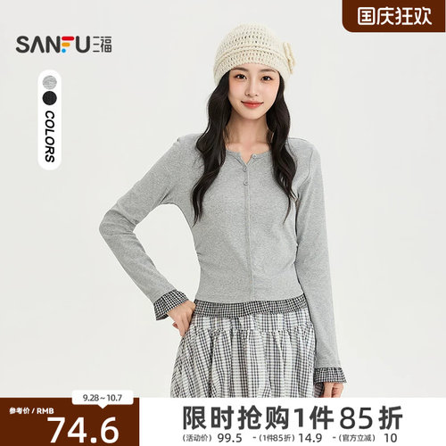 三福长T恤2026秋季局部拼接格子褶皱假两件上衣女装526983