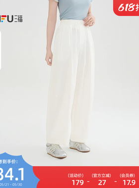 三福白色气球裤子2026新款夏季都市简约宽松休闲裤长裤女装517900
