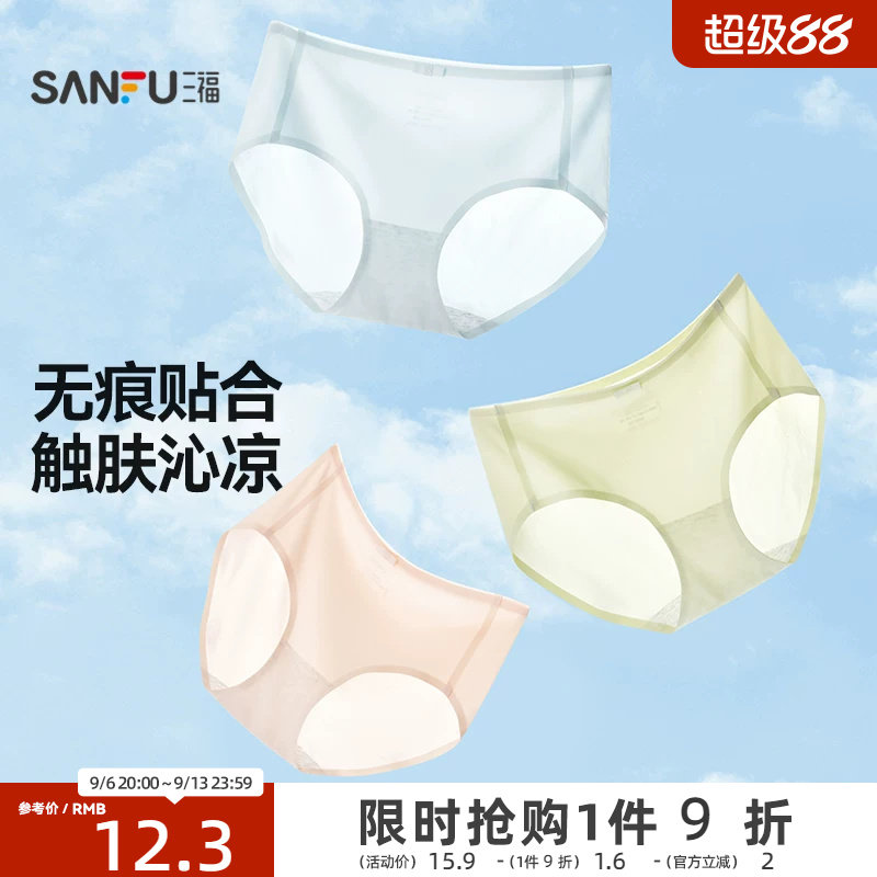 女内裤三福轻薄不夹臀图片