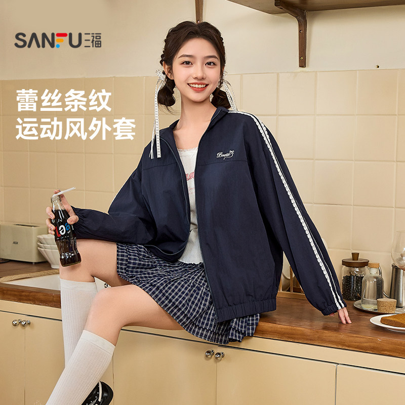 三福外套女2026新款春季小个子运动风蕾丝条纹宽松夹克女装514765