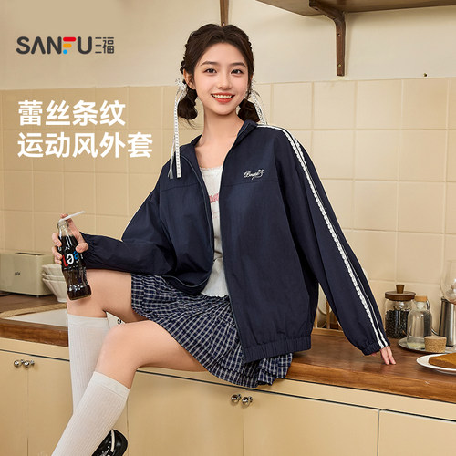三福外套女2026新款春季小个子运动风蕾丝条纹宽松夹克女装514765