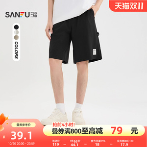 三福2025夏季男士贴标宽松中裤 休闲宽松橡筋腰裤子男502040