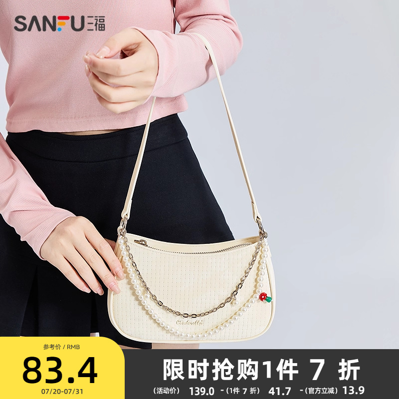 三福挎包春季温婉甜美腋下法棍包串珠弯月手提包女包498897