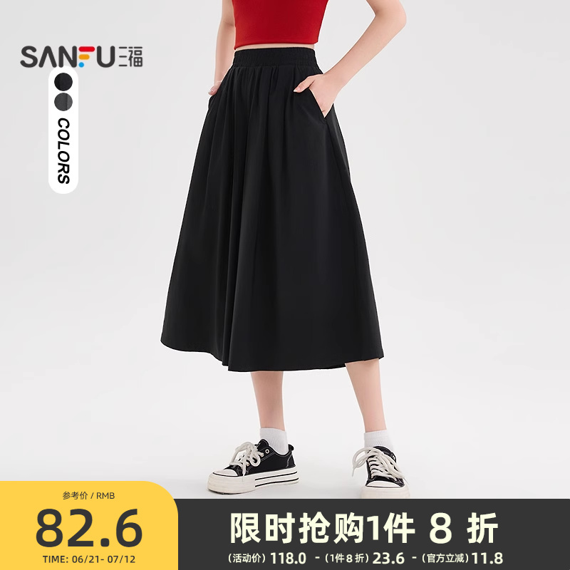 三福休闲裤2025新款夏季高腰宽松慵懒风裙裤黑色七分阔腿裤子女装