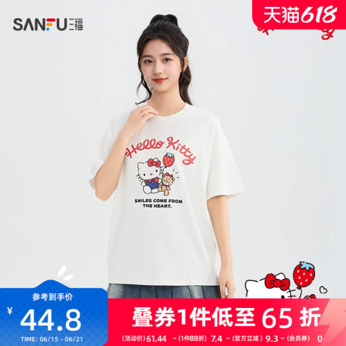 【三丽鸥联名】三福女短T恤2026夏季新款HelloKitty印花上衣女装