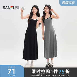 韩系撞色交叉露背收腰显瘦长裙子女装 夏季 三福吊带连衣裙2026新款