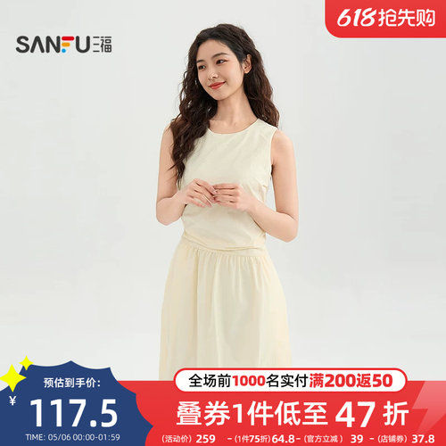 三福无袖连衣裙202新款6夏季时尚气质茧型绑带收腰长裙女装521590