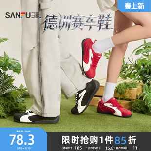 三福女板鞋春季复古系带平底赛车鞋百搭低帮德训鞋女鞋853655