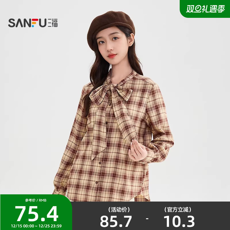三福长袖衬衫2025新款冬季绑带领宽松衬衣复古格子上衣女装509089