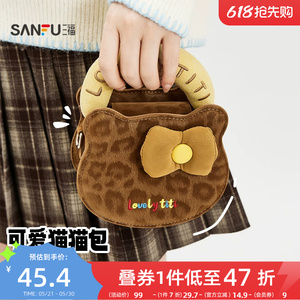 三福手提包秋季韩系可爱少女蝴蝶结猫咪轮廓异形女包505122