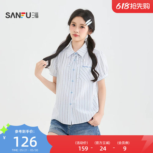 三福女短衬衫2026夏季新款气质刺绣绑带翻领宽松上衣女装524235
