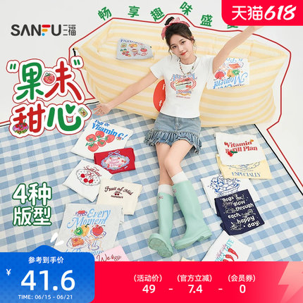 三福短袖T恤女2026新款夏季水果蛋糕印花短款圆领上衣女装521298