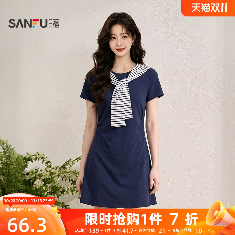 三福女连衣裙2026夏季新款气质条纹披肩高级收腰连身裙女装524291