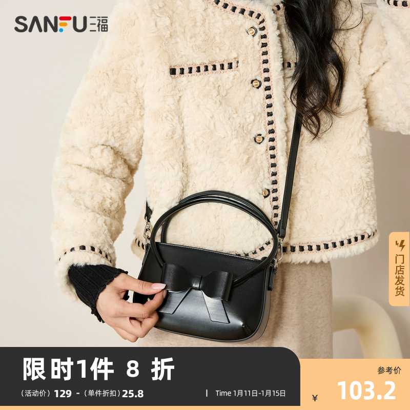 三福手提包2024春新年结系列大蝴蝶结配饰通用款女包480272