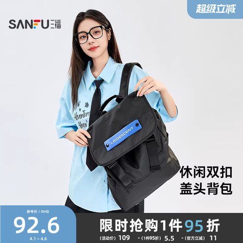 2022休闲双肩包三福字母中性