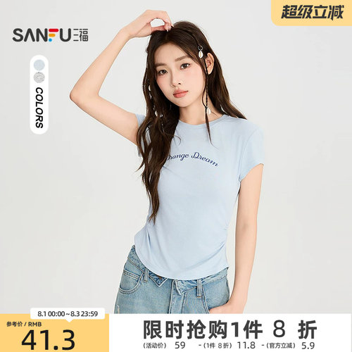 三福短T恤2026夏季英文印花褶皱收腰休闲时尚上衣女装526153