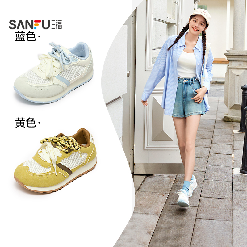 三福板鞋女秋季趣味逗少女韩系校园低帮双鞋带时尚女鞋845259