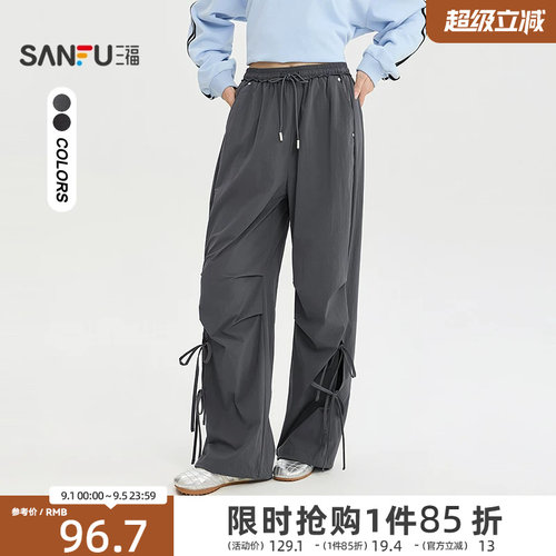 三福女休闲裤2026秋季新款抽绳松紧腰工装裤阔腿宽松休闲裤子女装