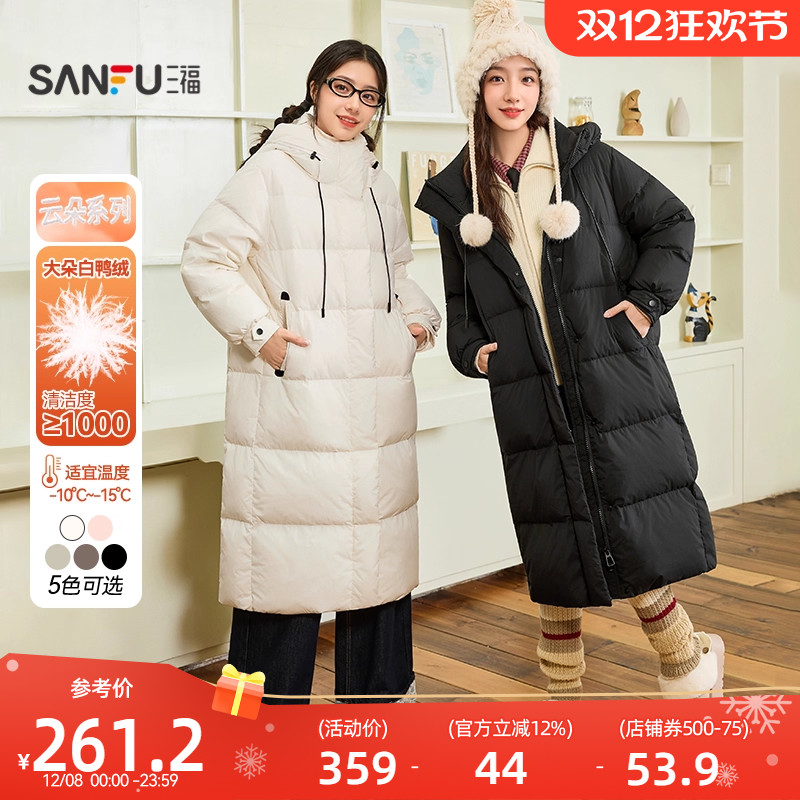 三福羽绒服女2025新款韩系保暖过膝长款宽松连帽黑色外套女装