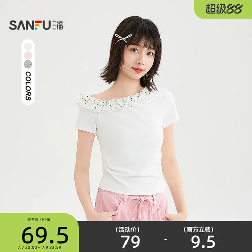三福女士短T恤2026夏季新款波点高级修身斜肩气质上衣女装522949