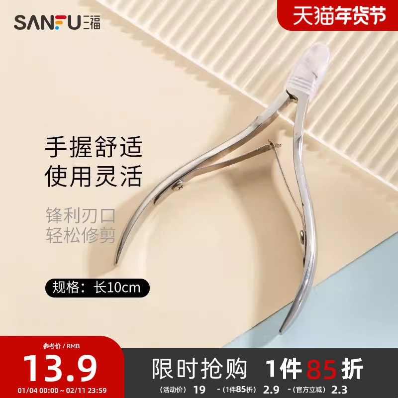 秀色物语个人护理套装 化妆用品美甲工具指甲剪460558,彩妆/香水/美妆工具,化妆/美容工具,淘宝优惠券,粉丝福利购,淘宝优惠卷