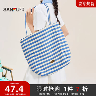 三福挎包夏季 甜心少女休闲度假棉麻条纹腋下托特包女包503314