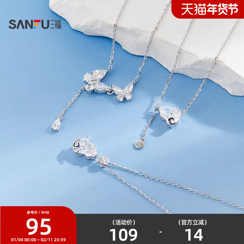 三福925银立体闪闪短项链单条 气质时尚首饰配饰链条851190,饰品/流行首饰/时尚饰品新,银饰项链,淘宝优惠券,粉丝福利购,淘宝优惠卷