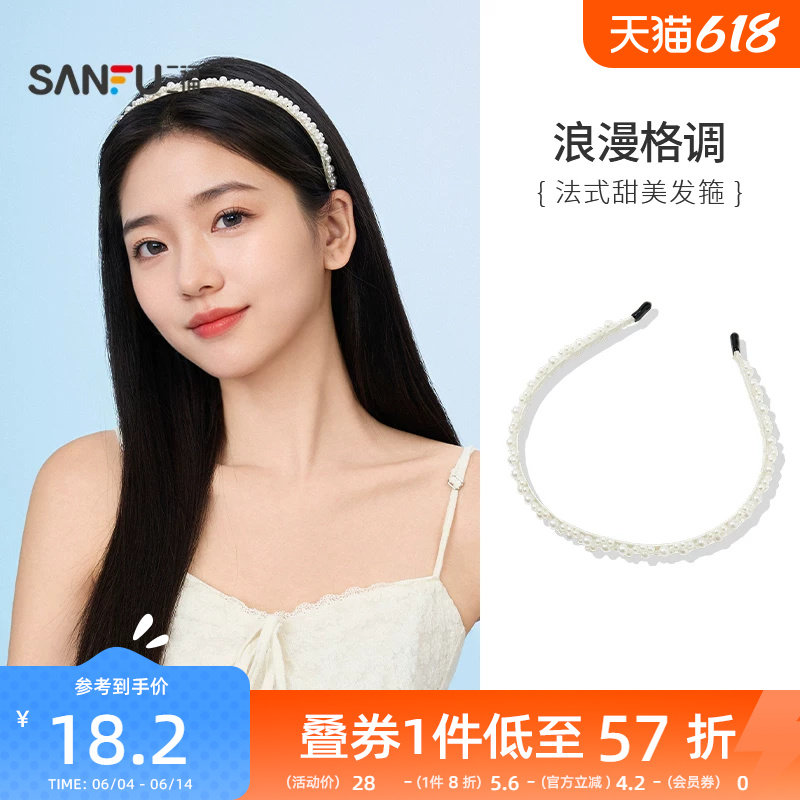 三福穿珠多款头箍单个 甜美时尚气质发饰头饰配饰发箍856822