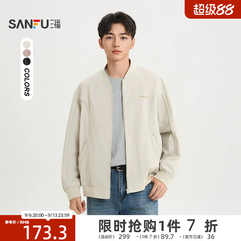 三福2026春季新款英文刺绣分割结构夹克男棒球服宽松外套520723										