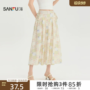 三福女半裙2026夏季新款碎花两侧绑带侧拉链高腰A型半身裙女装