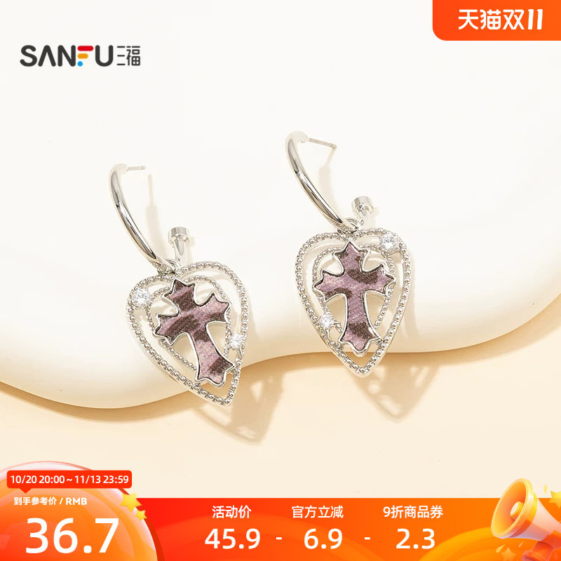三福街潮纹理十字心圈环一对 先锋创意首饰发饰链耳环861703