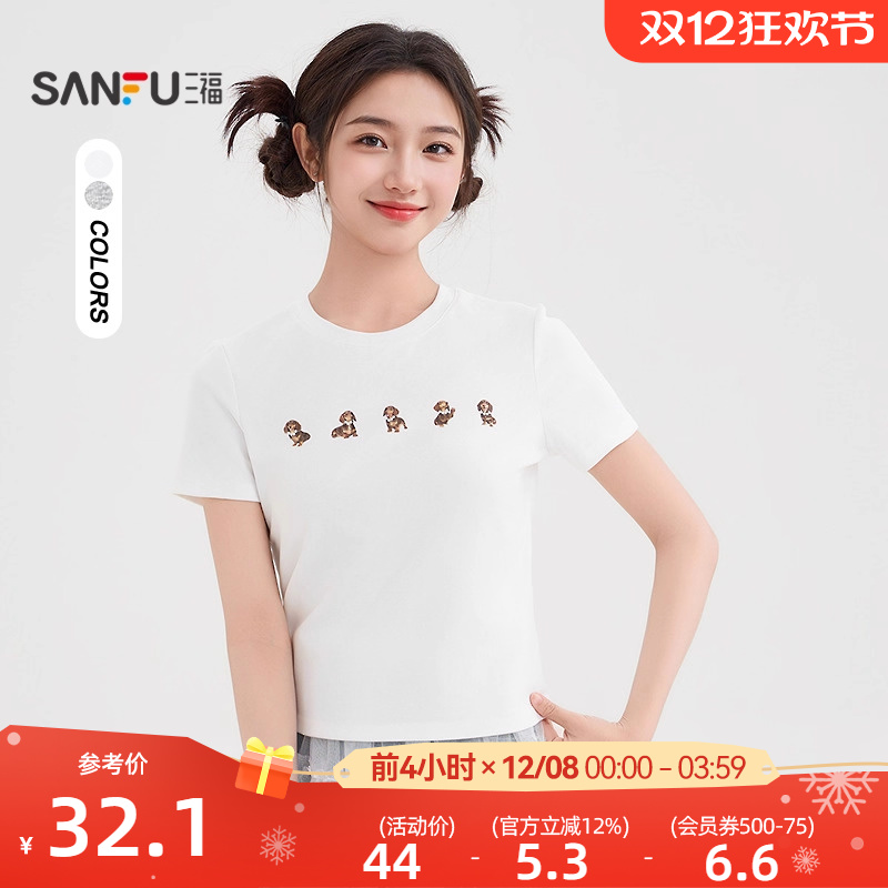 三福白色上衣女2025新款夏季卡通印花短袖显瘦短款t恤女装501213