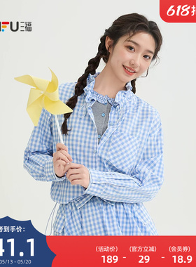 三福蓝色外套女2026新款春季休闲时尚格子抽绳衬衫上衣女装520213