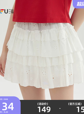 三福短裙2026新款夏季通花料蛋糕裙松紧腰白色半身裙子女装521268