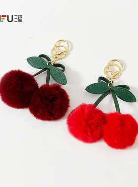 三福樱桃毛球挂饰挂件 趣味甜美个性创意潮流毛绒包挂514050