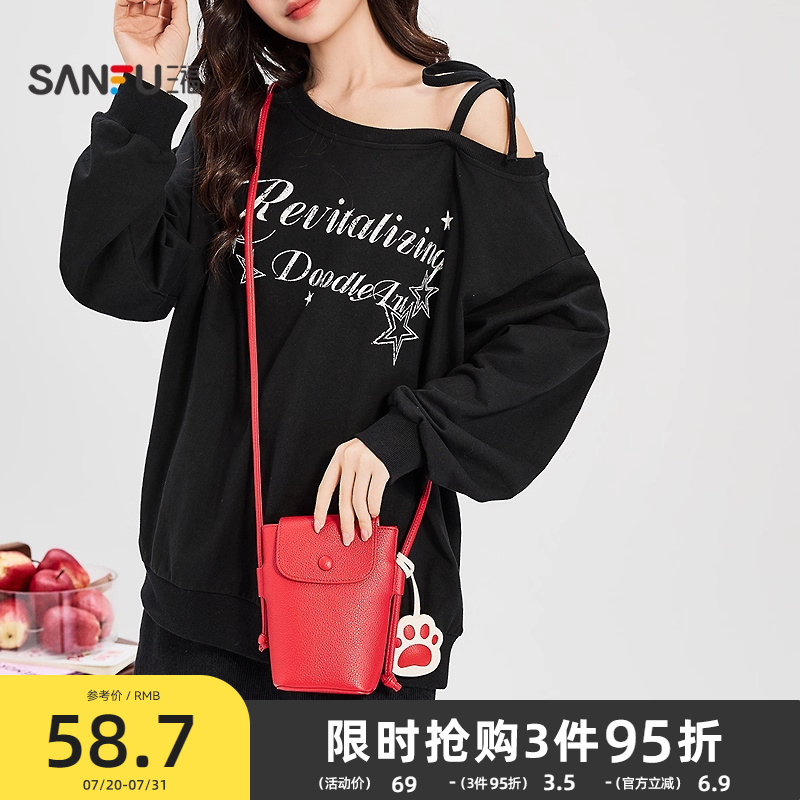 三福挎包夏季韩系简约立体猫爪挂饰翻盖手机包时尚女包503344