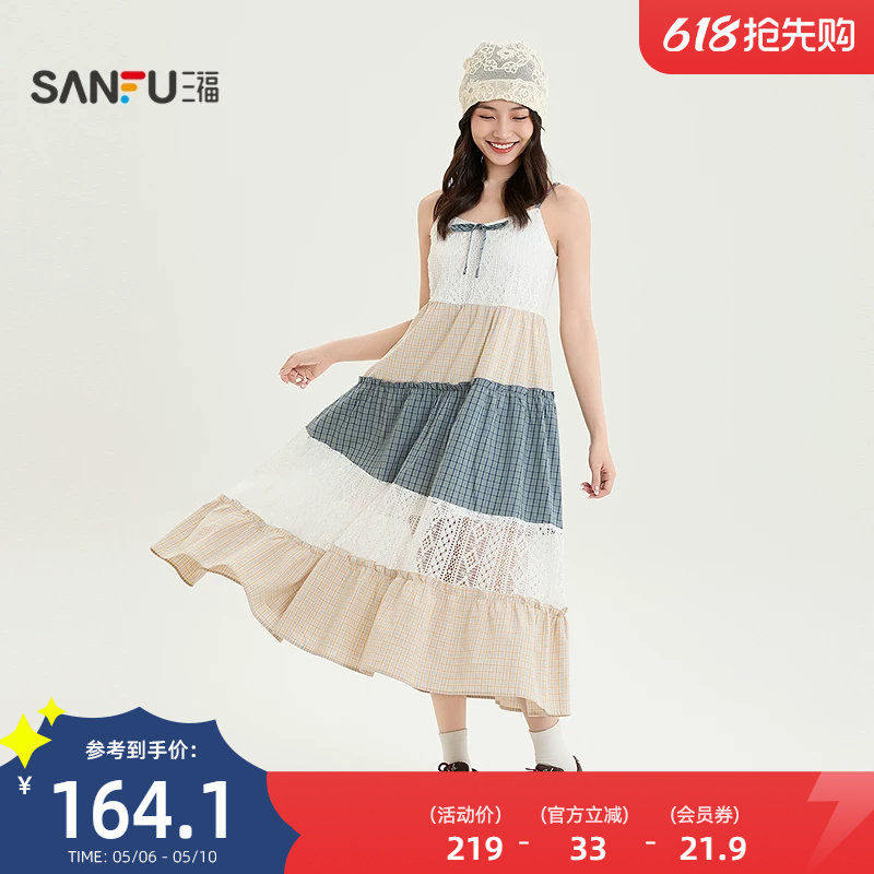 三福连衣裙2026新款夏季设计感不规则拼接收腰吊带裙子女装522020