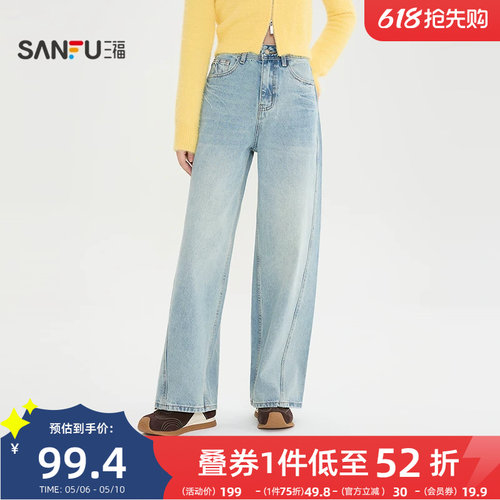 三福牛仔裤2026新款春季街头潮流弯刀裤宽松浅色长裤子女装515776