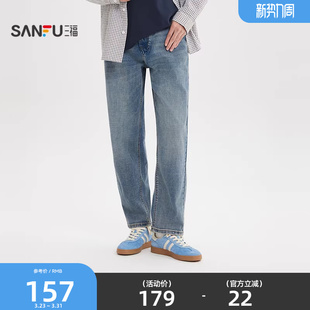 新款 易搭锥形长裤 男士 都市经典 518665 猫须洗水牛仔裤 三福2026春季