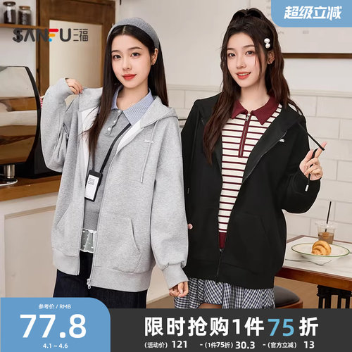 三福卫衣开衫2025新款秋季连帽情侣款外套宽松慵懒风灰色上衣女装