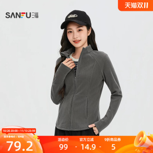 三福女冬季全拉链立领外套单衣 轻运动风修身收腰显瘦上衣860849
