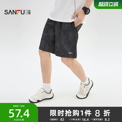 三福2026夏季新款短裤男满版晕染英文印花运动风宽松裤子沙滩裤