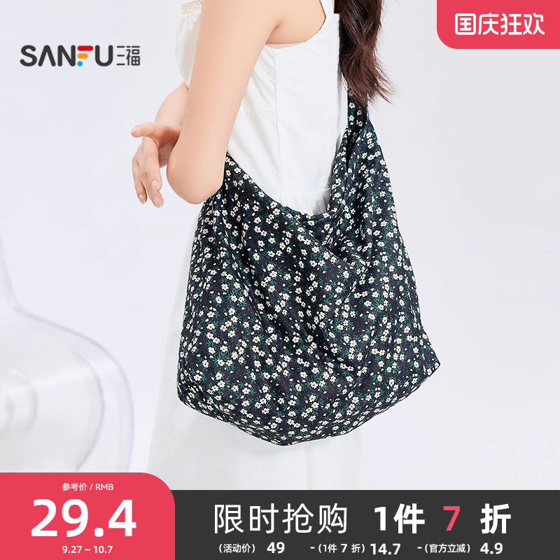 三福挎包夏季甜心少女韩系小众风小碎花腋下托特包女包503315