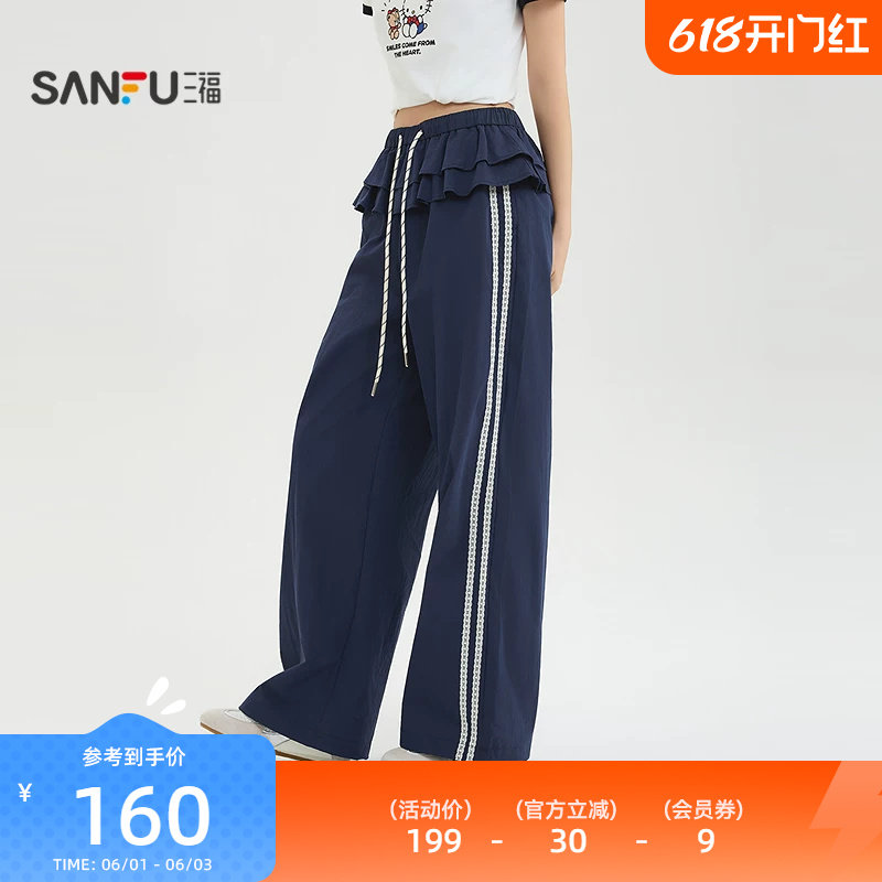 三福女休闲裤2026夏季新款侧边蕾丝杠条屁帘直筒裤子女装521785