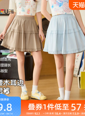 三福短裤女2026新款夏季高腰裤子宽松bf慵懒风休闲木耳边裙裤女装