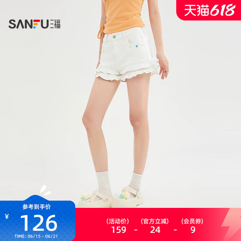 三福短裤2026夏季贝壳口袋花边裤脚高腰牛仔裤女装526359